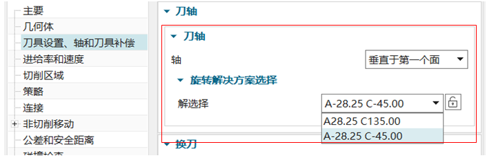 图片[3]-NX2506机器驱动编程（MPP）新增【5轴机器旋转解决方案选项】-机械资源网