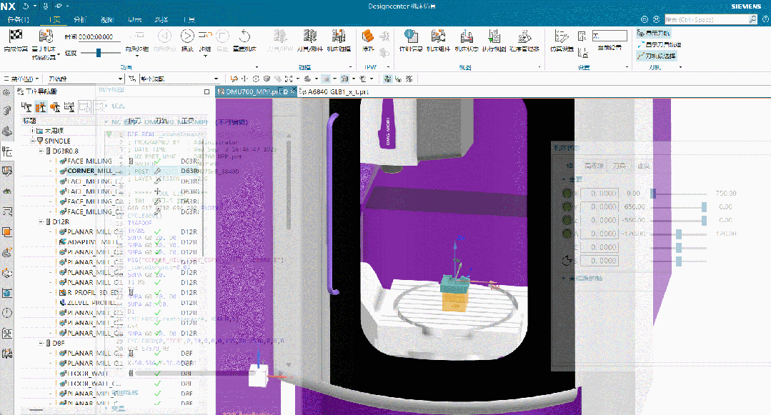 图片[5]-NX2506机器驱动编程（MPP）新增【5轴机器旋转解决方案选项】-机械资源网