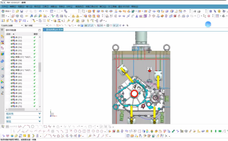 UG12卧加夹具上进油设计视频教程