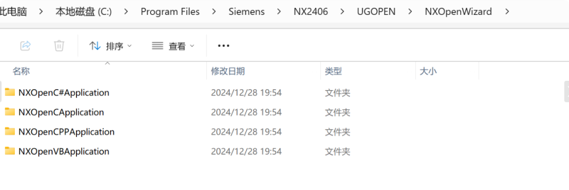 NX2406 二次开发环境配置(VS2022)