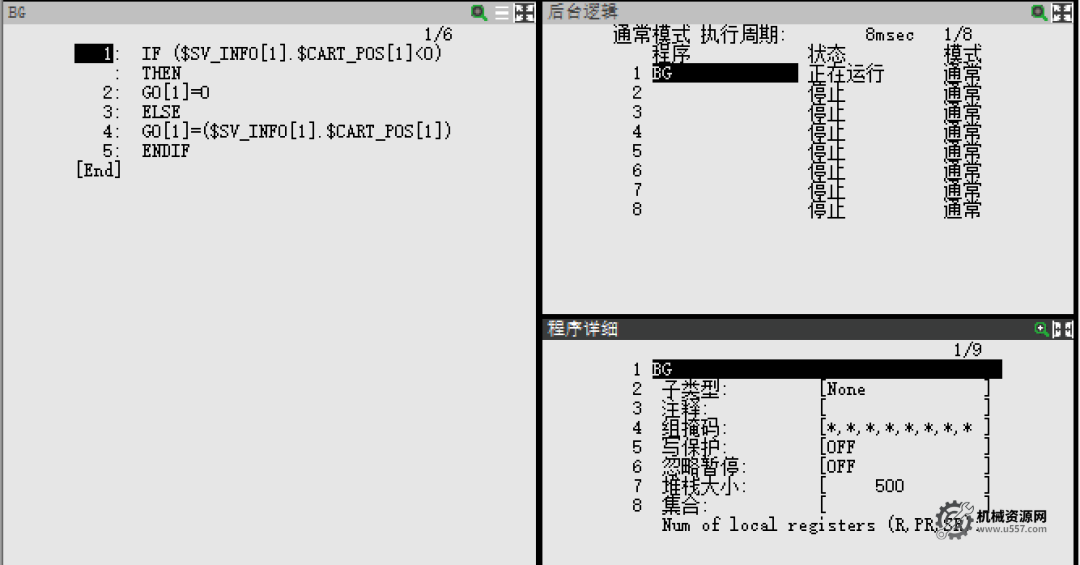 FANUC-如何对两台机器人相近作业区设置防撞逻辑 插图-6