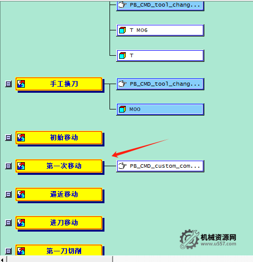 图片[2]-UG NX后处理转速S重复输出问题：两步定制命令解决多操作转速抑制-机械资源网