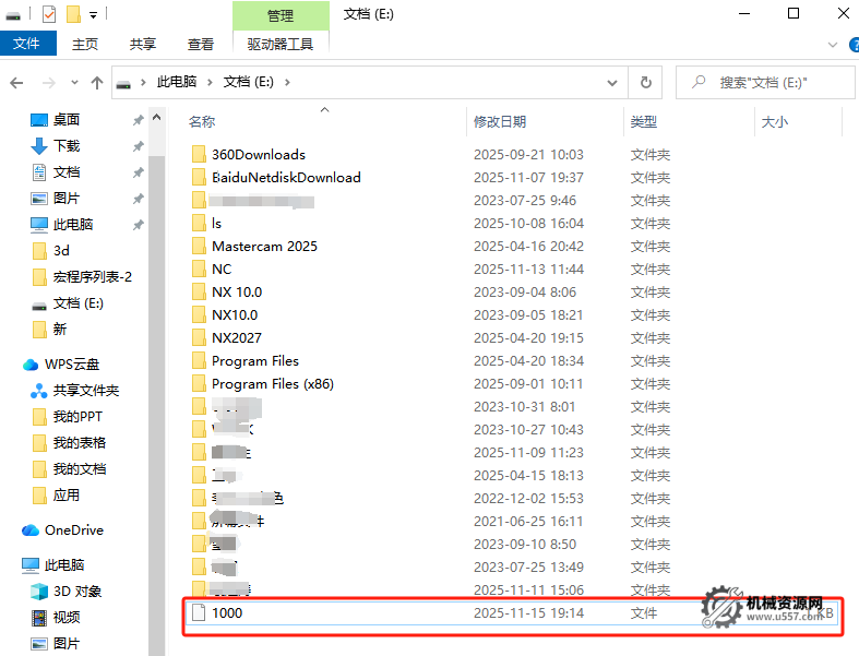 UG NX后处理输出宏程序程序单方法详解:从删除旧文件到生成新NC文件完整步骤-机械资源网