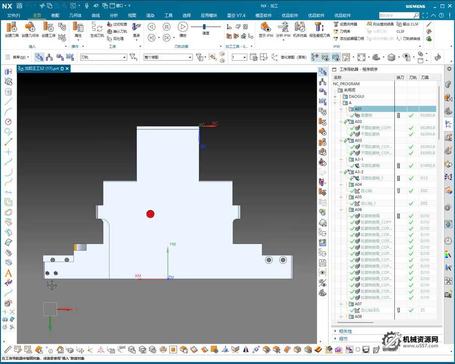 图片[1]-机械资源网