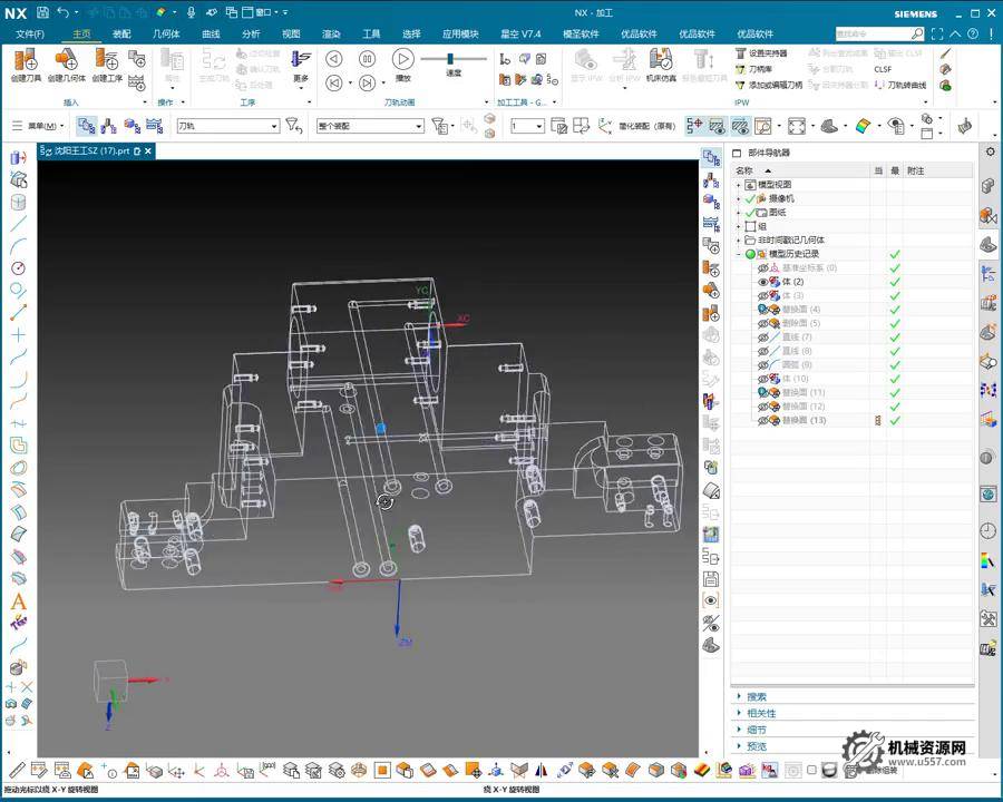 图片[2]-机械资源网