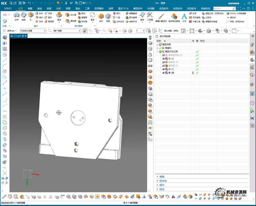 UG NX 1980 加工工艺实例课：5、第五节课_案例、零部件加工工艺、后期案例