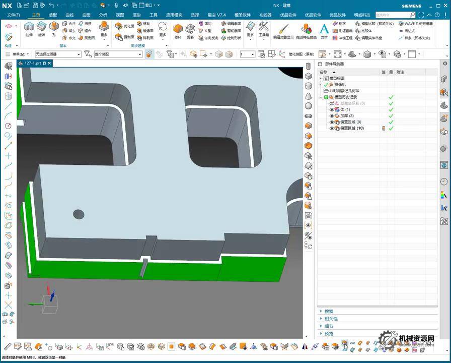 图片[1]-机械资源网