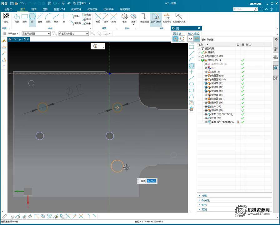 图片[2]-机械资源网