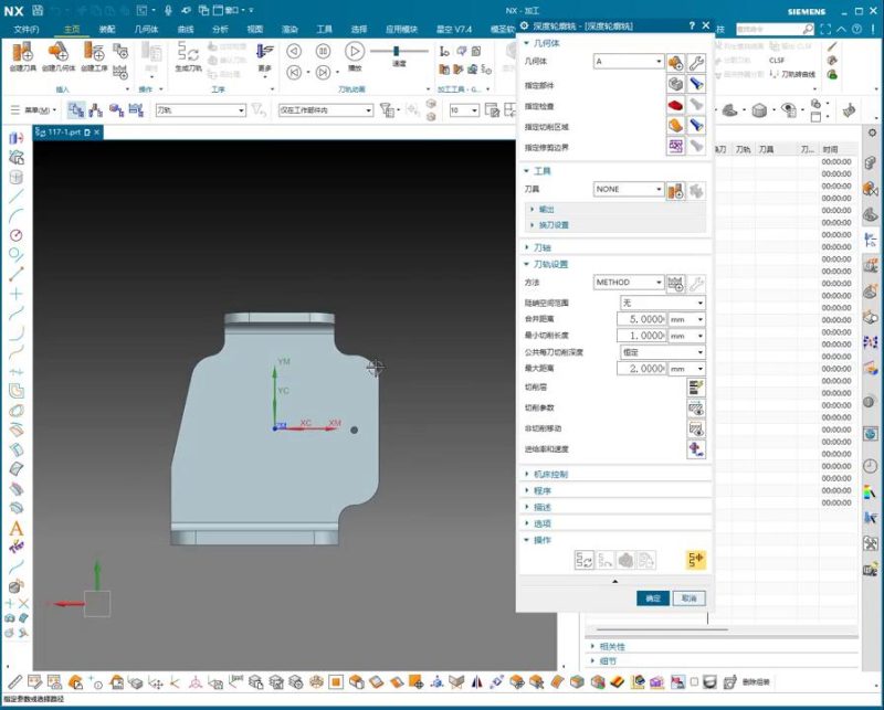 UG NX 1980 加工工艺实例课:7、第七节课_案例、正反面零件画连接筋工艺-机械资源网