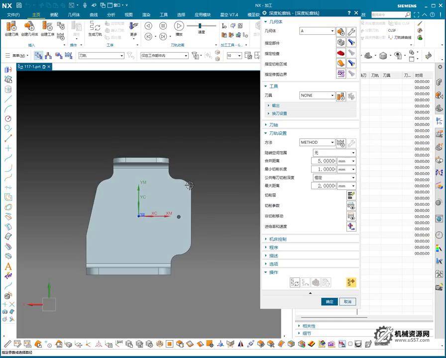 UG NX 1980 加工工艺实例课：7、第七节课_案例、正反面零件画连接筋工艺-机械资源网