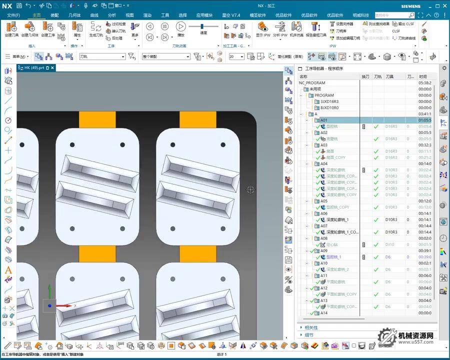 图片[2]-机械资源网