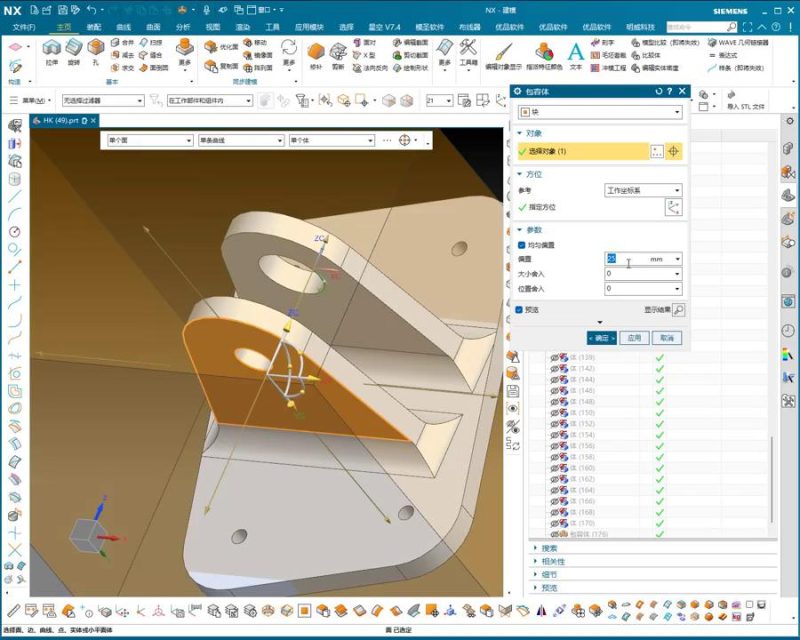 UG NX 1980 加工工艺实例课：9、第九节课_钳口仿形工装创建方式-机械资源网