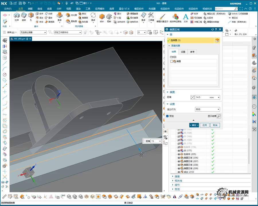 图片[2]-机械资源网