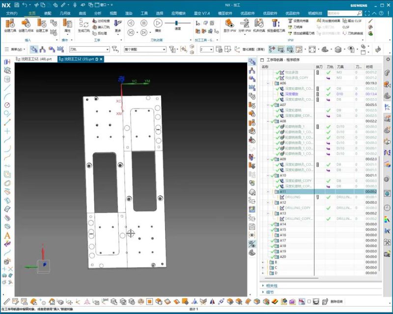 UG NX 1980 加工工艺实例课：10、第十节课_真空吸盘排版加工-机械资源网