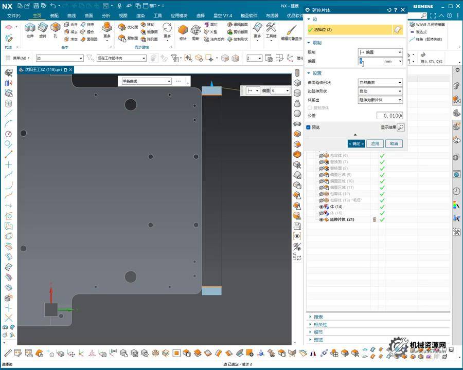 UG NX 1980 加工工艺实例课：11、第十一节课_连接筋加工工艺方式