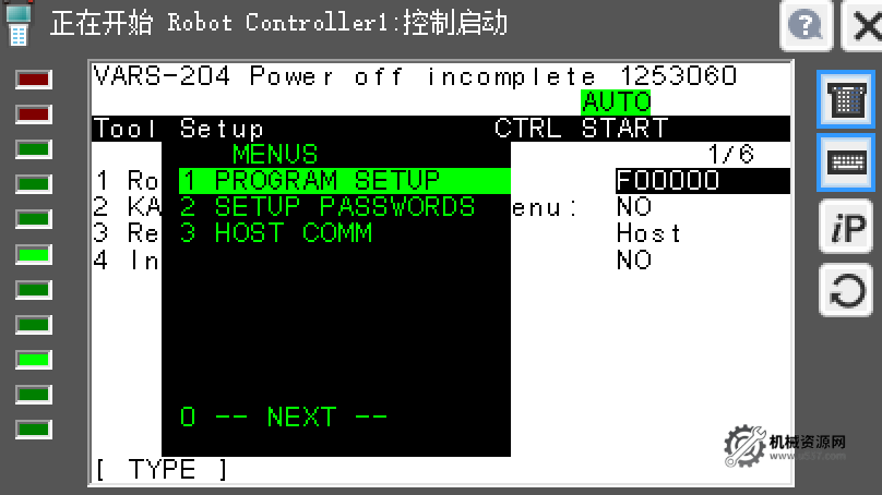 图片[2]-FANUC寄存器数量设置与扩展方法详解：从默认值到R830功能拓展-机械资源网