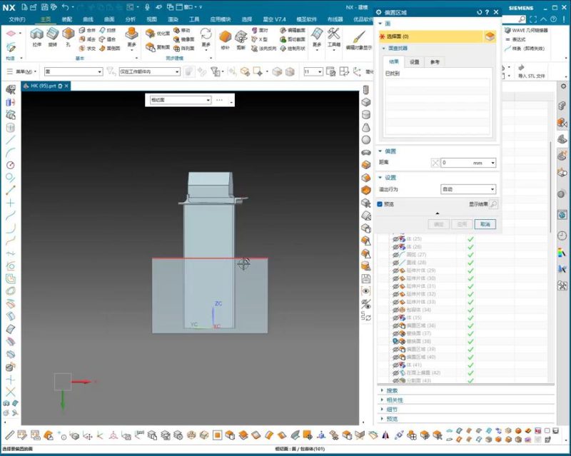 UG NX 1980 加工工艺实例课：12、第十二节课_仿形钳口创建叶片讲解-机械资源网
