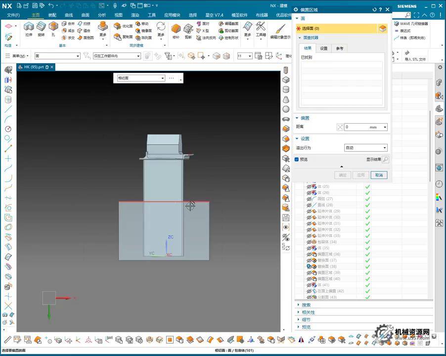 UG NX 1980 加工工艺实例课：12、第十二节课_仿形钳口创建叶片讲解-机械资源网