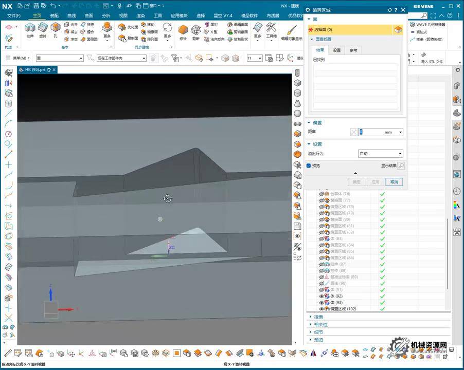 UG NX 1980 加工工艺实例课：12、第十二节课_仿形钳口创建叶片讲解