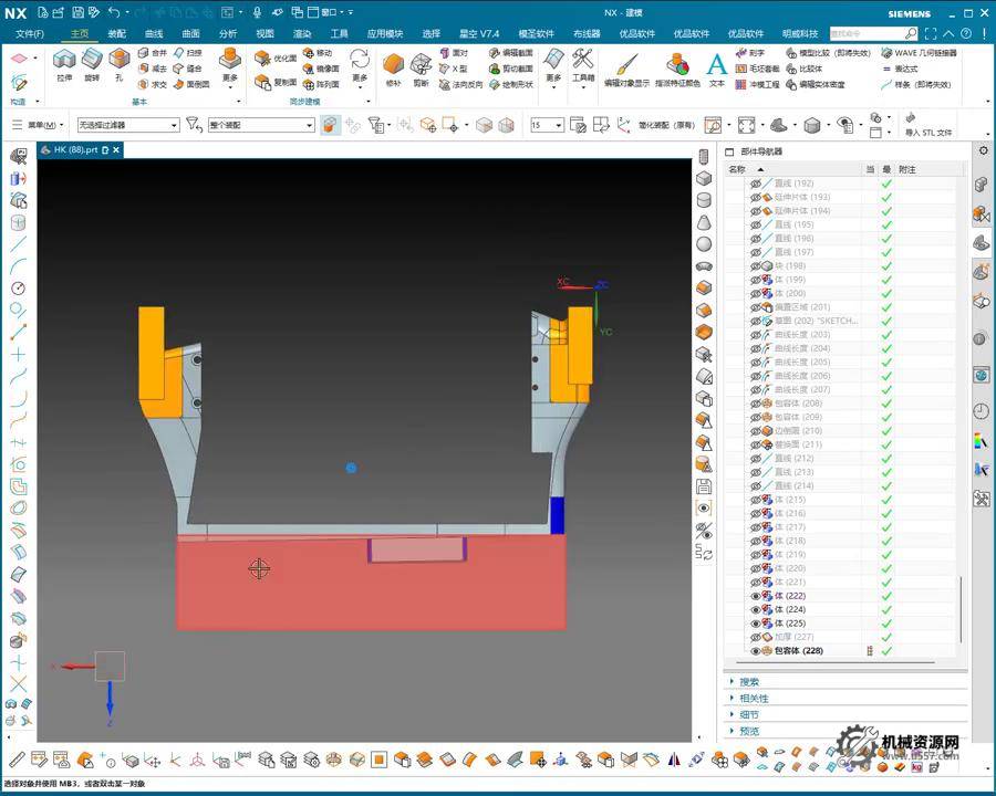 UG NX 1980 加工工艺实例课：13、第十三节课_零部件不同工艺连接创建讲解