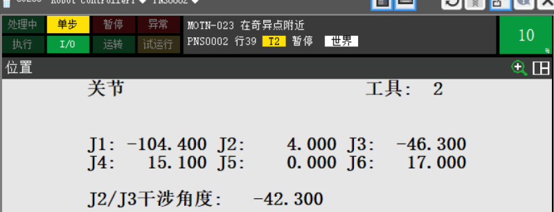 FANUC机器人奇异点回避功能详解：解决轨迹异常与报警问题-机械资源网
