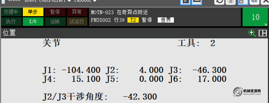 FANUC机器人奇异点回避功能详解：解决轨迹异常与报警问题-机械资源网