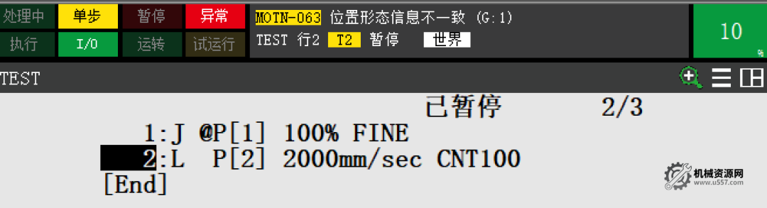 图片[2]-FANUC机器人奇异点回避功能详解：解决轨迹异常与报警问题-机械资源网
