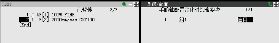 图片[5]-FANUC机器人奇异点回避功能详解：解决轨迹异常与报警问题-机械资源网