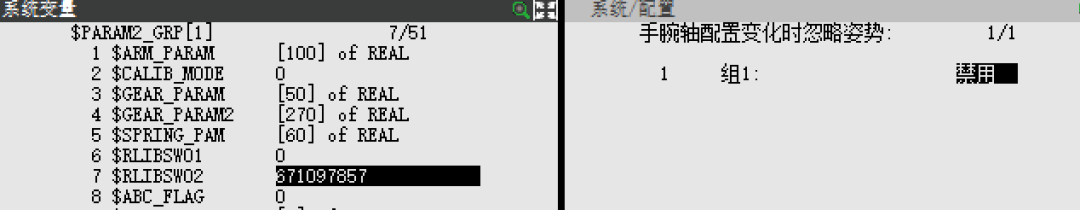 图片[6]-FANUC机器人奇异点回避功能详解：解决轨迹异常与报警问题-机械资源网