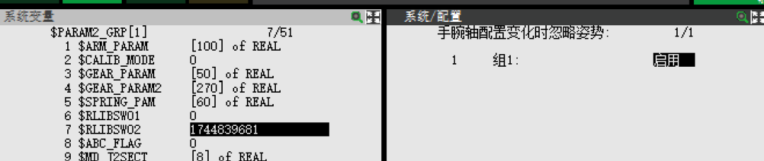 图片[7]-FANUC机器人奇异点回避功能详解：解决轨迹异常与报警问题-机械资源网