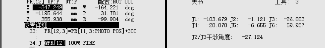 图片[8]-FANUC机器人奇异点回避功能详解：解决轨迹异常与报警问题-机械资源网