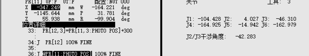 图片[9]-FANUC机器人奇异点回避功能详解：解决轨迹异常与报警问题-机械资源网