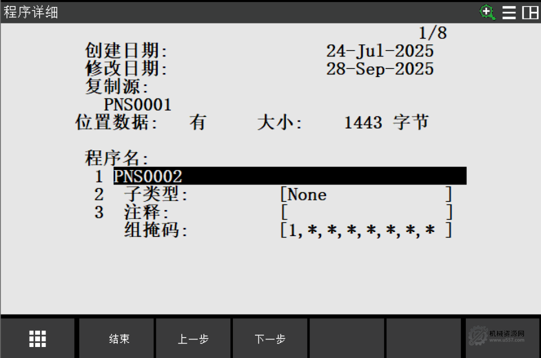 图片[11]-FANUC机器人奇异点回避功能详解：解决轨迹异常与报警问题-机械资源网