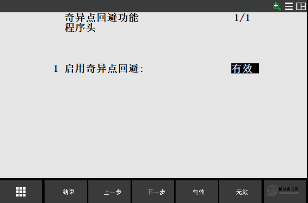 图片[12]-FANUC机器人奇异点回避功能详解：解决轨迹异常与报警问题-机械资源网