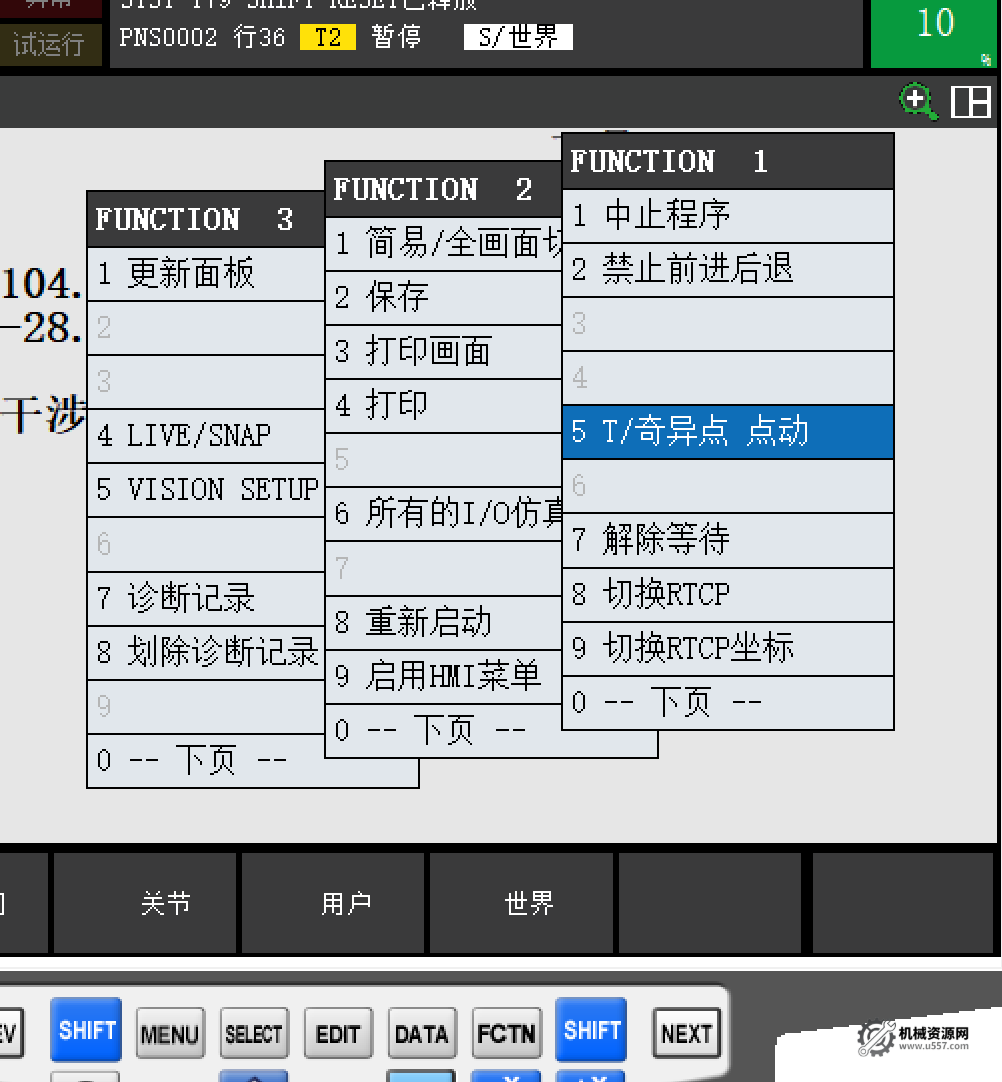 图片[13]-FANUC机器人奇异点回避功能详解：解决轨迹异常与报警问题-机械资源网