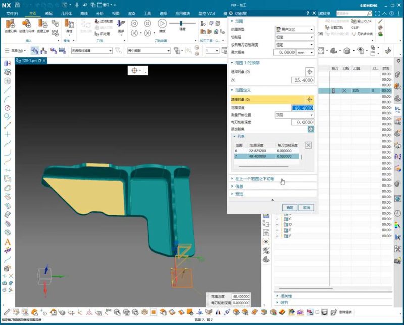 UG NX 1980 加工工艺实例课：14、第十四节课_案例、零部件连接筋工艺方式讲解-机械资源网