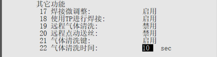 图片[4]-FANUC弧焊系统功能全解析：检测、再继续、刮擦起弧等核心设置详解-机械资源网