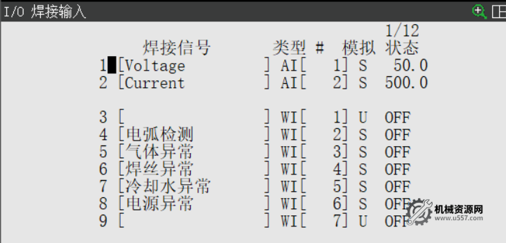 图片[5]-FANUC弧焊系统功能全解析：检测、再继续、刮擦起弧等核心设置详解-机械资源网