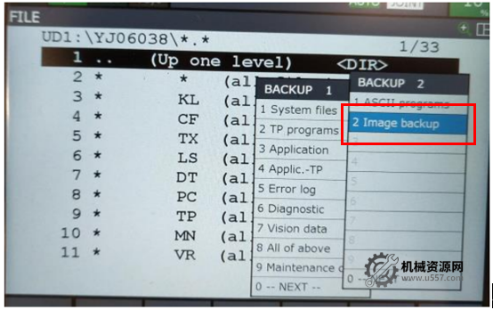 图片[2]-FANUC机器人系统模式详解：一般模式、控制启动模式与BOOT MONITOR模式下的文件备份与加载操作指南-机械资源网