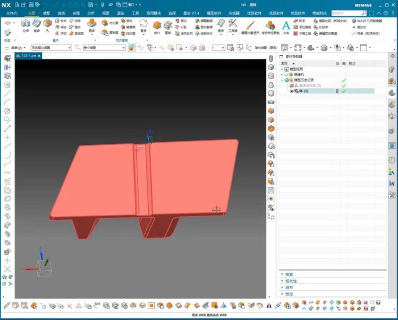 UG NX 1980 加工工艺实例课：15、第十五节课_案例、零部件连接筋工艺讲解-机械资源网