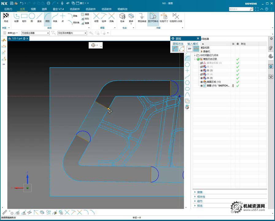 UG NX 1980 加工工艺实例课：15、第十五节课_案例、零部件连接筋工艺讲解