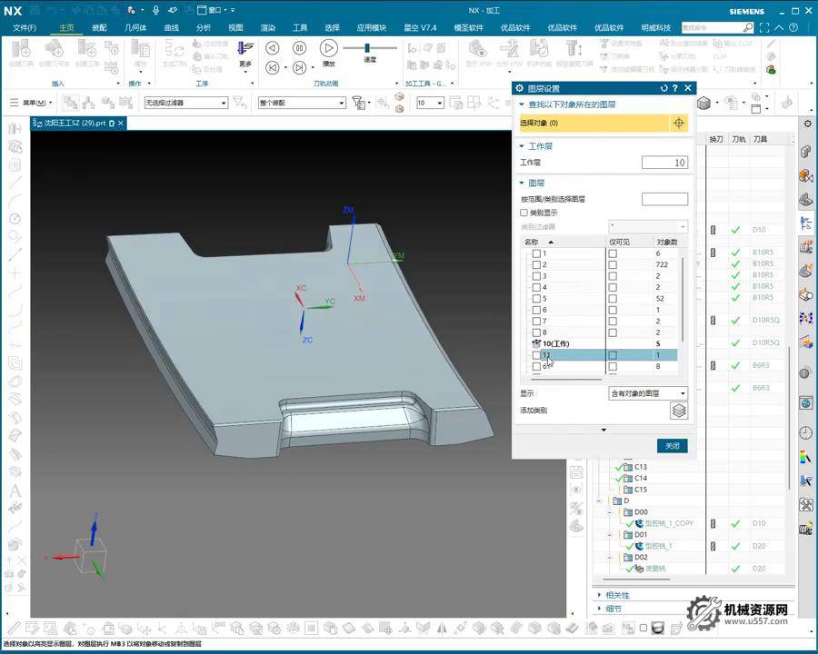 UG NX 1980 加工工艺实例课：16、第十六节_一个石墨零件的工艺讲解