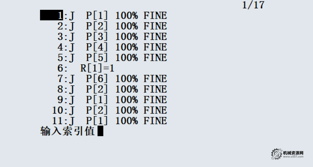 图片[5]-FANUC程序编辑操作（二）：查找、替换与变更编号功能详解-机械资源网