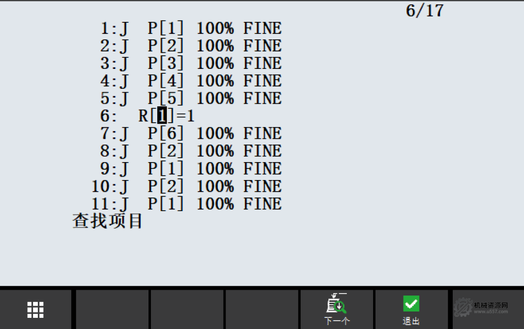 图片[6]-FANUC程序编辑操作（二）：查找、替换与变更编号功能详解-机械资源网