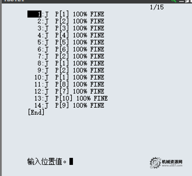 图片[11]-FANUC程序编辑操作（二）：查找、替换与变更编号功能详解-机械资源网
