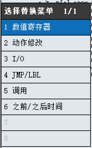 图片[15]-FANUC程序编辑操作（二）：查找、替换与变更编号功能详解-机械资源网