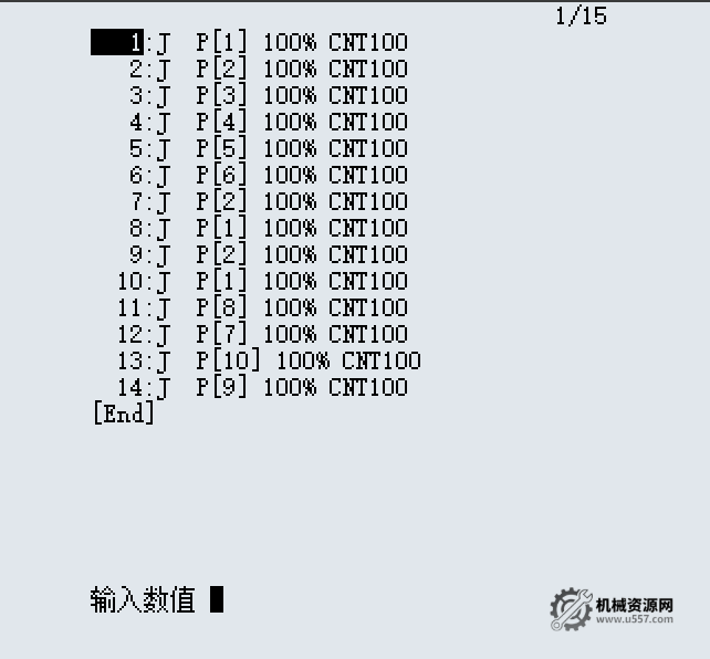 图片[17]-FANUC程序编辑操作（二）：查找、替换与变更编号功能详解-机械资源网