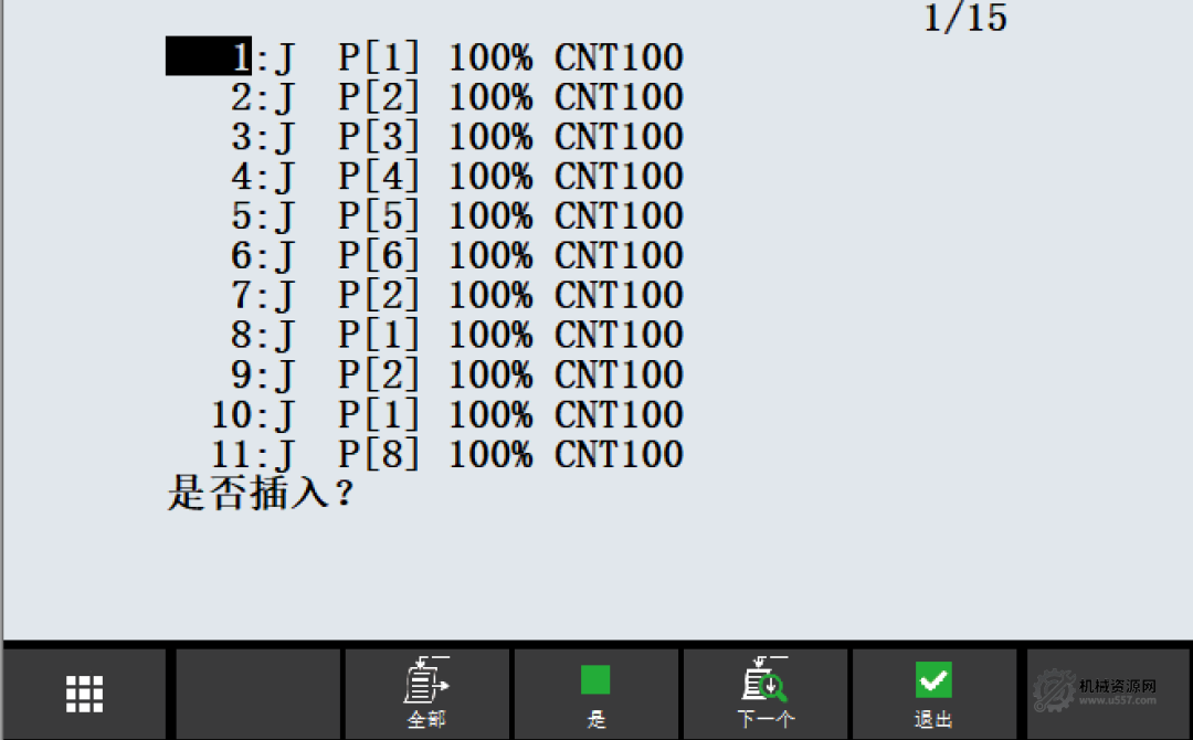 图片[18]-FANUC程序编辑操作（二）：查找、替换与变更编号功能详解-机械资源网