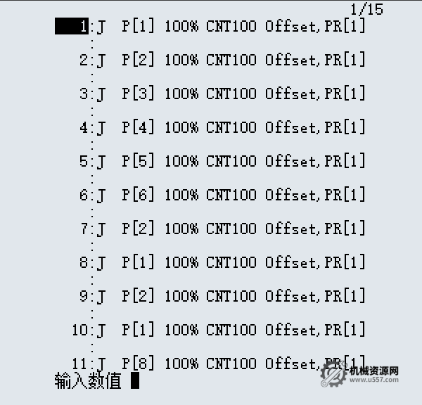 图片[23]-FANUC程序编辑操作（二）：查找、替换与变更编号功能详解-机械资源网