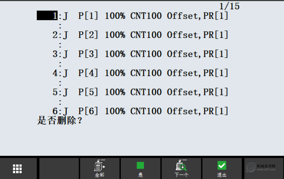 图片[24]-FANUC程序编辑操作（二）：查找、替换与变更编号功能详解-机械资源网